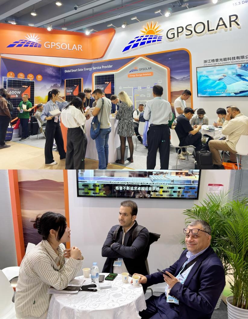 格普光能再赴广交会之约-1.png